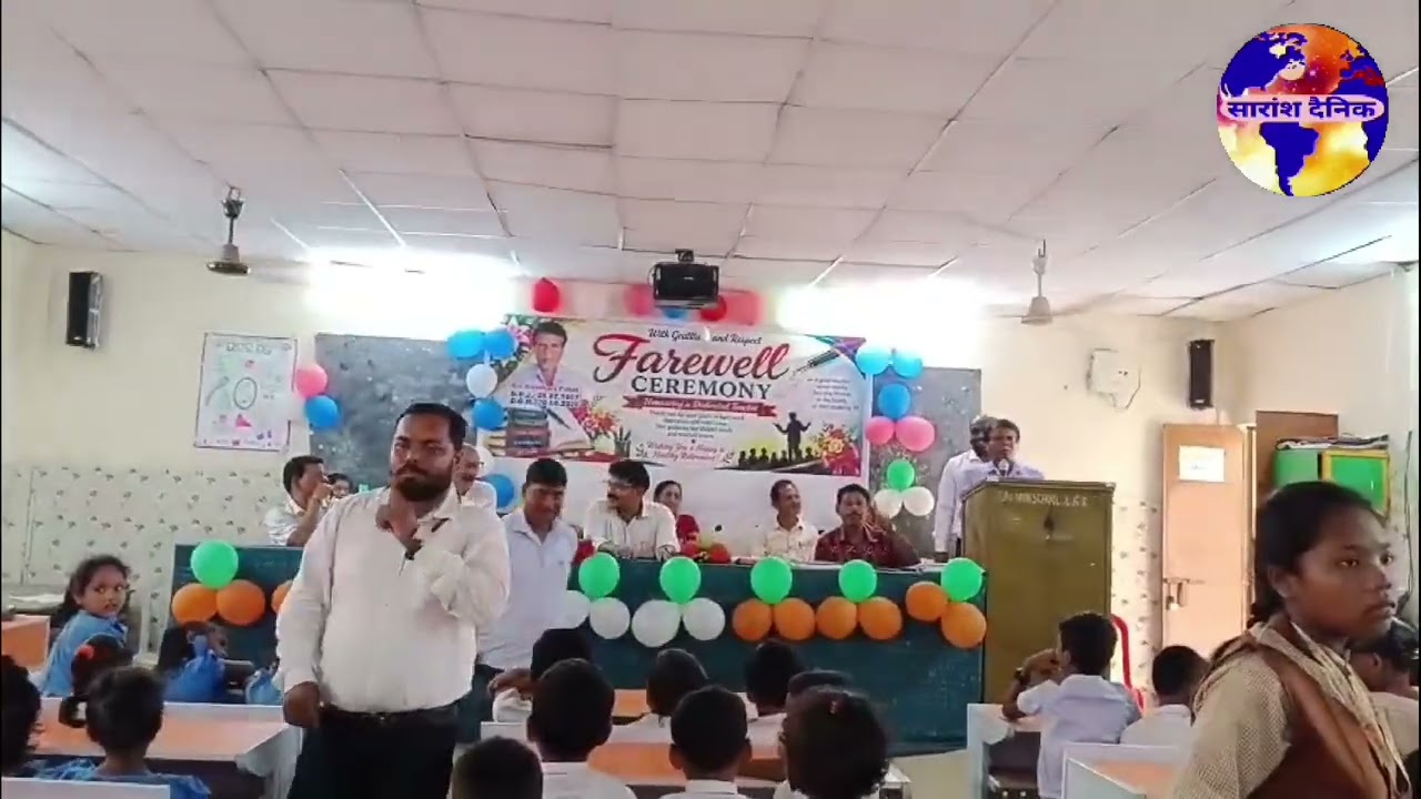 अवकाश प्राप्त शिक्षक को ससम्मान दी गई विदाई