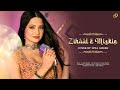Zihaal E Miskin Female Version Cover By Diya Ghosh Vishal Mishra Shreya Ghoshal Kunaal V