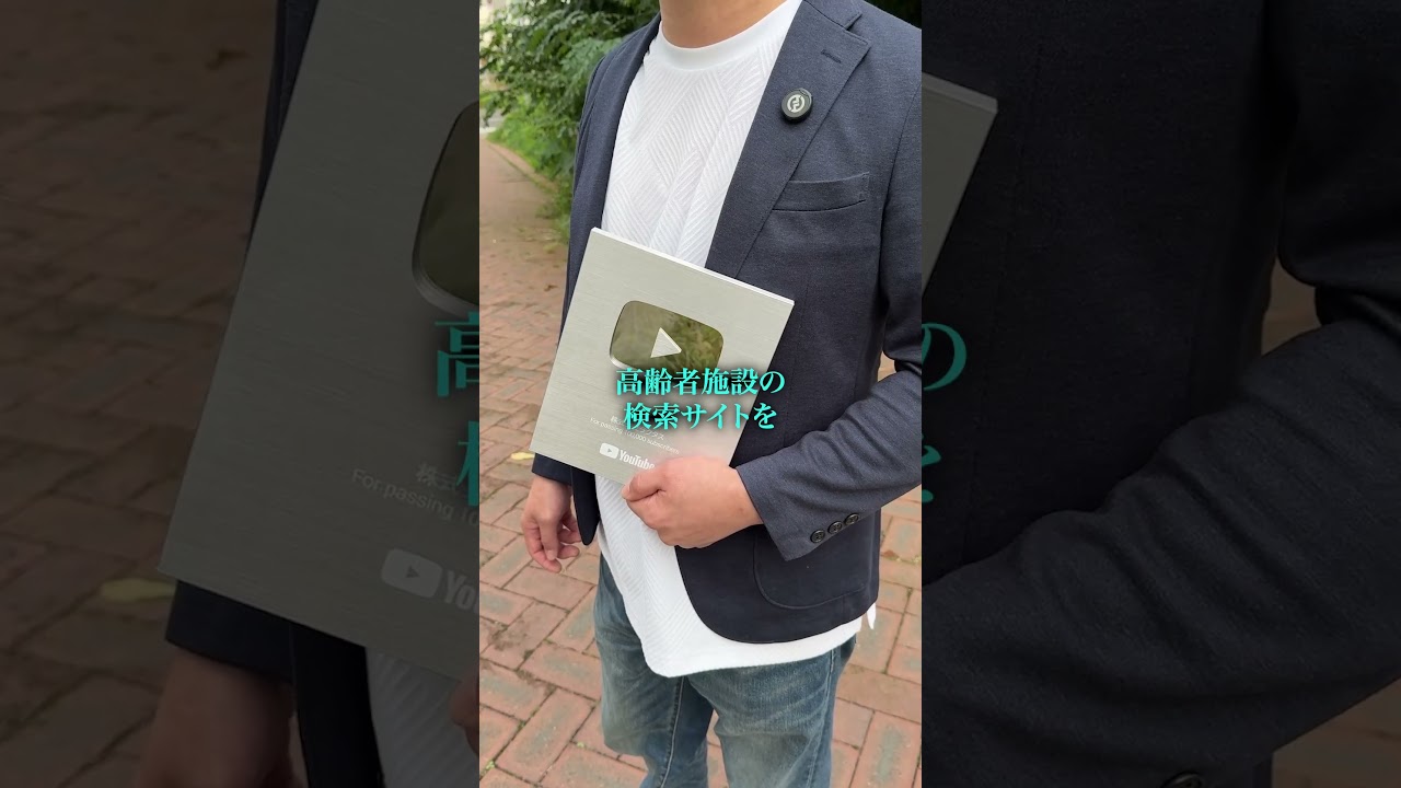 広報活動、始めます！