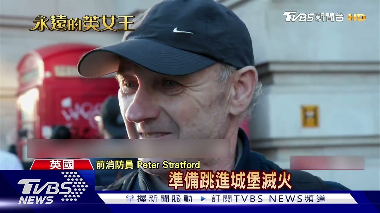 回憶女王無限魅力 卡蜜拉:永遠難忘她迷人笑容