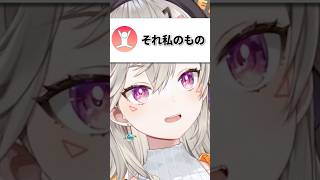 小森めと流「さしすせそ」を披露する小森めとｗｗｗ【ぶいすぽ/切り抜き/小森めと/雑談】