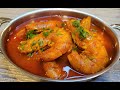 How To Make Kolambi Rassa कोलंबी च कालवण Prawn Curry Village Style Jhinga Cu