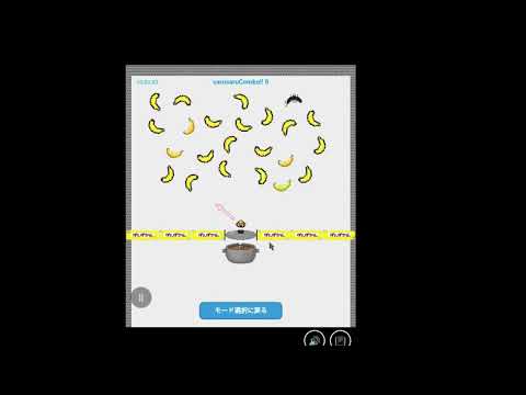 さるサルブロック崩し2(魔作)