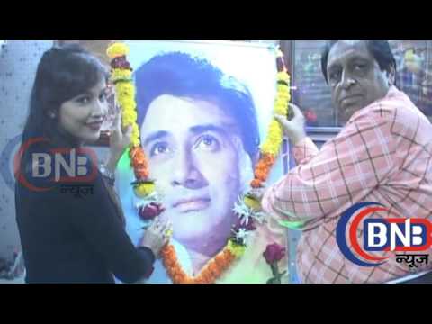 DEV ANAND BIRTHDAY CAKE CELEBRATIONS
