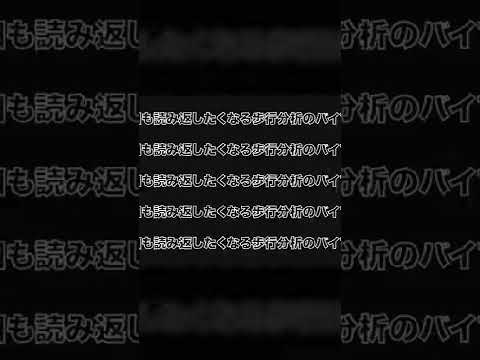 速く歩く: 新しい研究によると、ペースを上げるとこれが起こる可能性があります