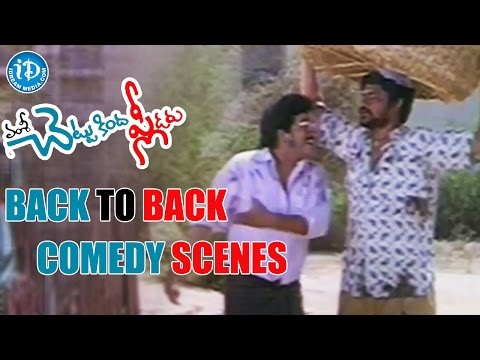 Chettu Kinda Pleader Movie B2B Comedy Scenes | Rajendra Prasad, Urvashi | Ilaiyaraaja | Vamsy