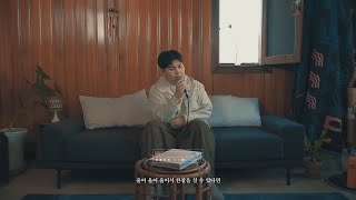 [LIVE CLIP] 한동근 (Han Dong Geun) - '울어 (I cry)'