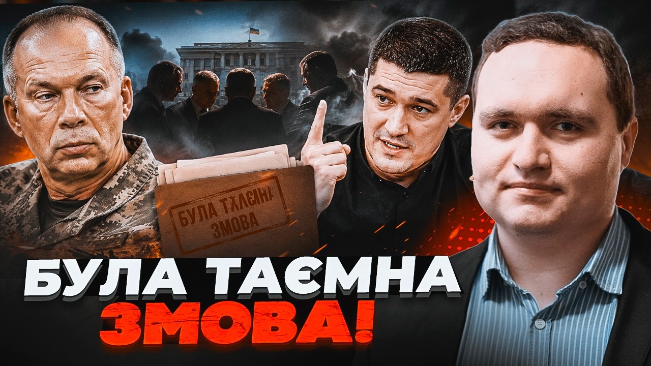 💥6 ГОДИН ВМОВЛЯНЬ! Федоров ставить жорсткий ультиматум Банковій! Ось чому З?