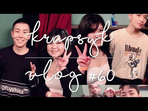 20190126 Meeting Simon D, Loco & Gray of AOMG backstage | KRAPSYK Vlog #60