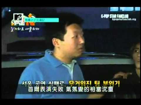 Children of Empire Returns Episode 1 3/5 (eng subs)