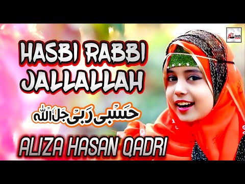 2020 New Heart Touching Beautiful Naat Sharif - Hasbi Rabbi Jallallah - Aliza Hasan Qadri - Hi-Tech