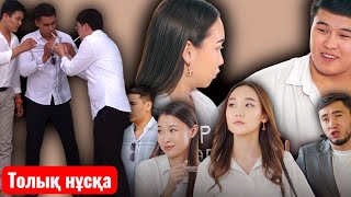 Download the video "MEKTEP LIFE сериал (толық нұсқа😍🔥🎥)"