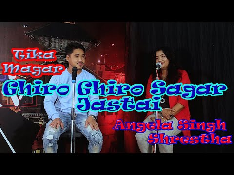 Gairo Gairo Sagar Jastai  -  Tika Magar  & Angela Singh Shrestha  - JRSOSTS