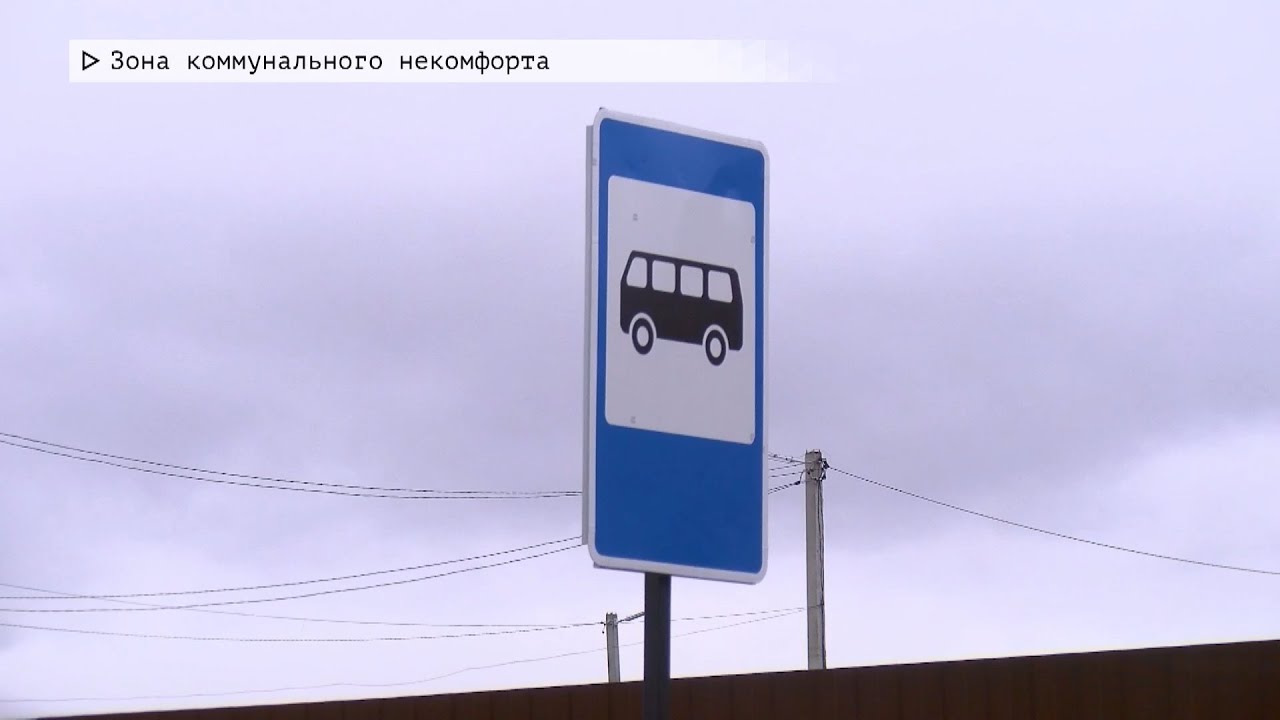 Время местное. Эфир: 25 -11-2025 - Зона коммунального некомфорта