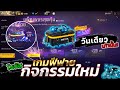 ฟีฟาย 9999999