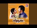 Nethee Pottu Pole