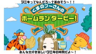 【ホラゲ】楽しそうなゲームを見つけたよ！【プニキ】