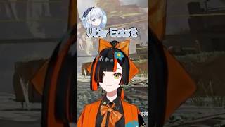 すみーの発音 #蝶屋はなび #花芽すみれ #ぶいすぽ #ぶいすぽ切り抜き