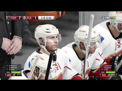 NHL 16 PS4. Regular Season 2015-2016. Calgary FLAMES VS Florida PANTHERS. 11.10.2015. (NBCSN) !