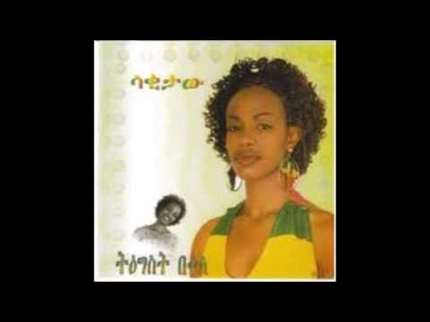tigist beqele--ewunetegna