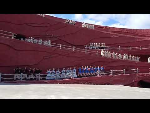 Centro Internacional de Intercâmbio Cultural Étnico de Lijiang