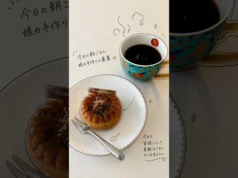 プラスエー最新VLOG