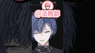 絶妙にワードチョイスを間違えるりりむ【小柳ロウ/赤城ウェン/魔界ノりりむ/椎名唯華/エクス・アルビオ/天宮こころ/にじさんじ切り抜き】#shorts