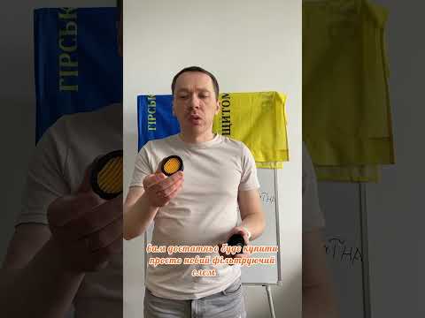 Фильтр компрессора Intertool PT-0040 (D=32) - фото 1 - id-p586256925