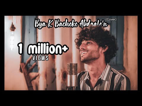 Kaifi Khalil - Bya K Bacheke Abdaale (Cover) [Official Music Video]