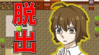 突然、外に出られなくなった少年の脱出劇【インザルーム】