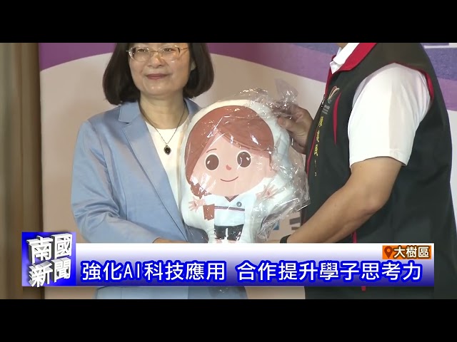 議員關心能源政策 市長說明高雄供電