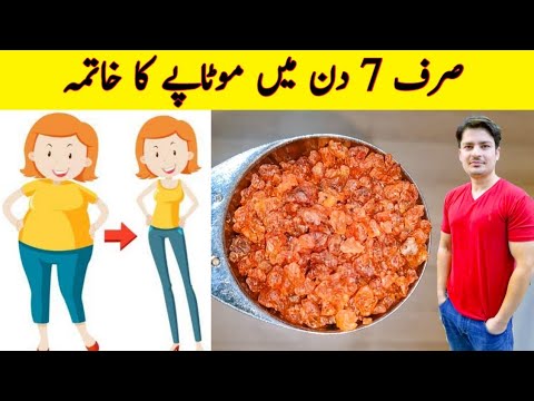fogyás tippek dr khurram urdu nyelven