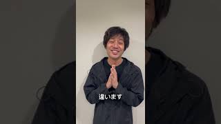 #オじコジアンバサダー ⑱稲垣干城さん❣️
