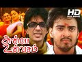 Anbe Un Vasam Tamil Online Movies Watch L Tamil Movies Full Length Movies L Movies Tamil Full