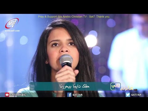Oh Jesus , You are my God (Ya Yasou' Enta Al-Elaah💢Lovely Arabic Christian Song(Subtitle @ CC)