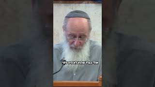 שהחיינו על הקמת המדינה