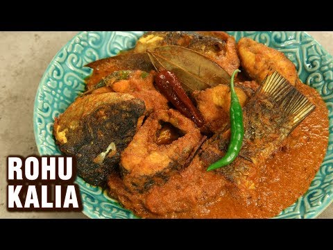 Rohu Fish Curry | How To Make Bengali Fish Curry - Rui Macher Kalia | Varun