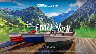Download lagu 출발FM과함께 | 라벨 라발스, 무소르그스키 전람회의 그림, 쇼팽 연습곡, 모차르트 클라리넷 협주곡, 드뷔시 바다, 차이콥스키 피아노 협주곡 1번 | KBS 260727(월) 방송 mp3 Download lagu 출발FM과함께 | 라벨 라발스, 무소르그스키 전람회의 그림, 쇼팽 연습곡, 모차르트 클라리넷 협주곡, 드뷔시 바다, 차이콥스키 피아노 협주곡 1번 | KBS 260727(월) 방송 mp3