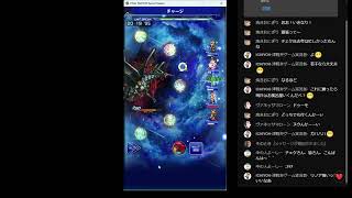 【FFRK実況】バハムート零式（氷魔法弱）