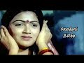 Tamil Song Lyric Status Poo Pookum Maasam