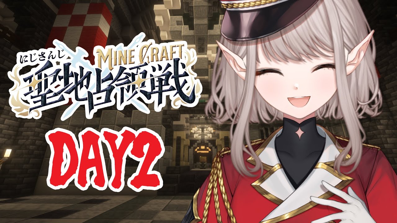 【#にじマイクラ占領戦】西チーム2日目 一般人(エルフ)視点【にじさんじ/える】
