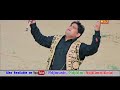 Aaj Kunsa Chand Pe Ja Bethi Kadr Bhul Gahi Yara Ki