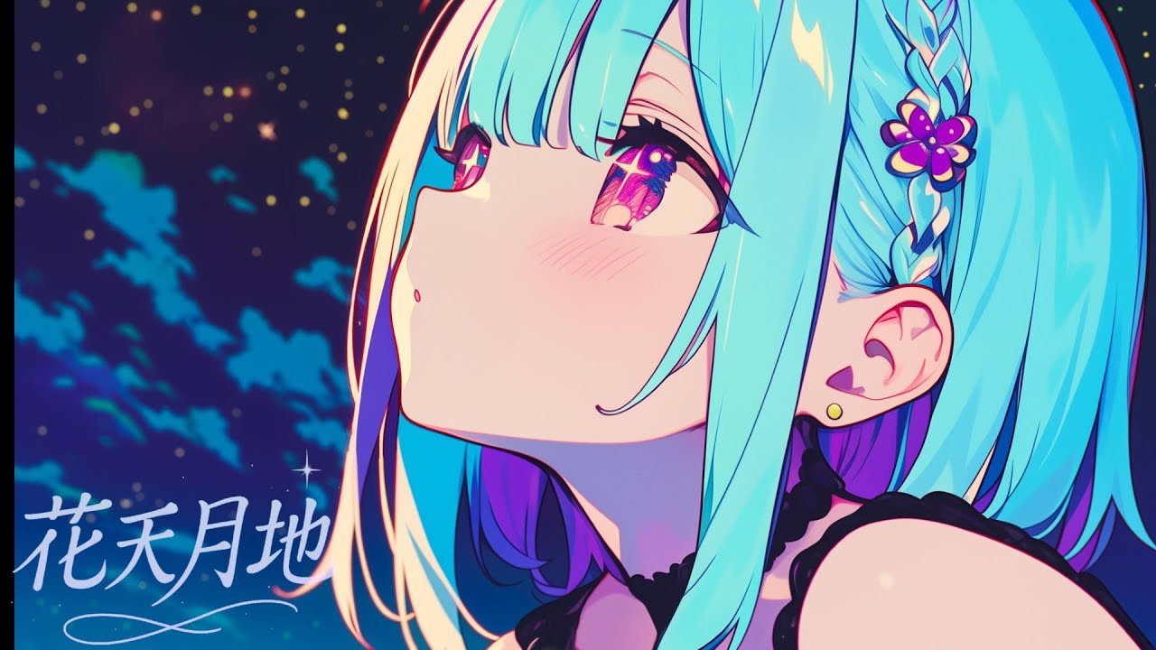 【オリジナル曲】 花天月地 【AIボカロ】