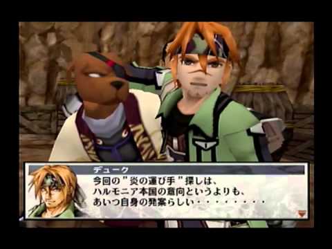 Let's Play Suikoden III Part 71 - Duke Dog