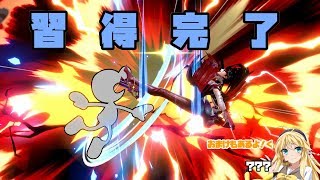 【VOICEROID実況】マキさんも初参戦！？　ゆかりんベヨネッタpart9【スマブラSP】