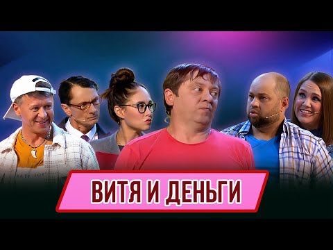 Vitya and Money – Concert Geography of the Ural Pelmeni – Uzbekistan