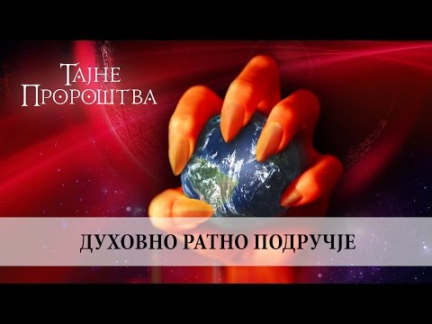 05. Duhovno ratno područje, Željko Begić /// TAJNE PROROŠTVA