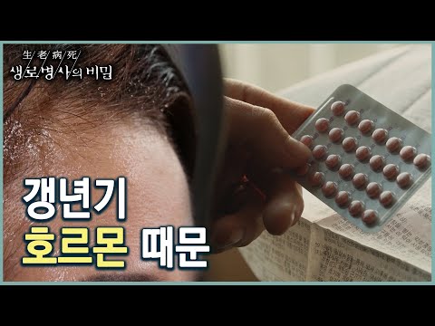 여성 호르몬 관리가 중요한 이유