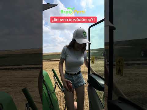 #агроритм #соняшник #альдазор #фермер #сівалка #трактор #комбайн #мороз #зима #пшениця #кукуруза