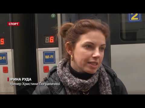 Гімнастка Христина Погранична повернулася до Львова з шістьма медалями